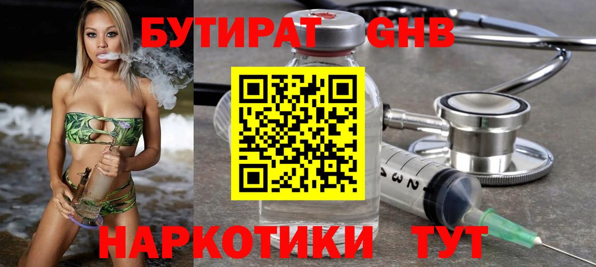 МЕФ   Меф  Лсд 25  Каннабис  Протвино  Cocaine  Гашиш  ЭКСТАЗИ  Вход с VPN  Марихуана  Магазины продажи наркотиков 