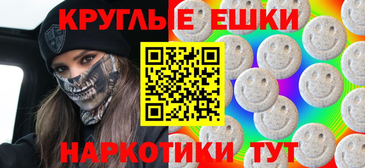 ЭКСТАЗИ louis Vuitton Протвино