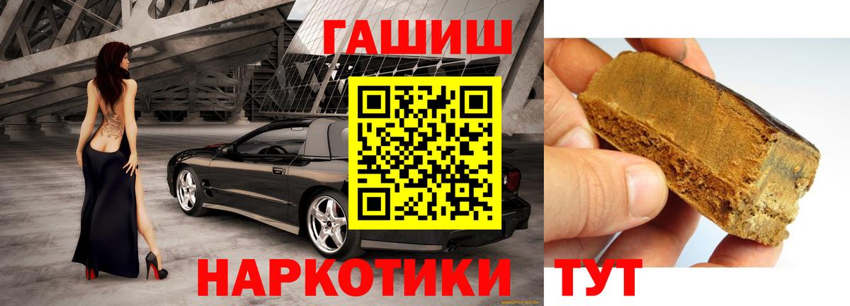 ГАШ Изолятор  Вход с VPN  Протвино 