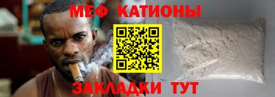 крисы Новодвинск