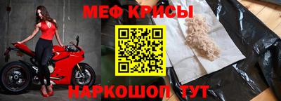 а пвп мука Новокубанск