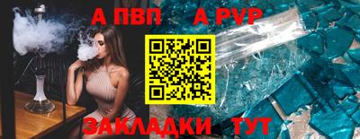 крисы Новодвинск