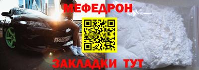 крисы Новодвинск