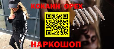 а пвп мука Новокубанск