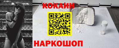 метамфетамин Новозыбков