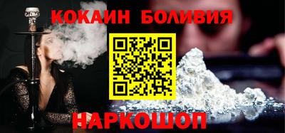 метамфетамин Новозыбков