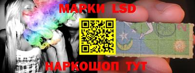 метамфетамин Новозыбков