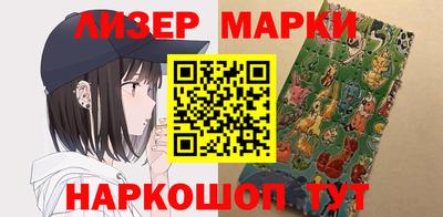 крисы Новодвинск