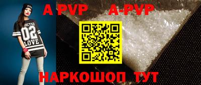 метамфетамин Новозыбков