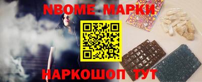 крисы Новодвинск