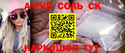 метамфетамин Новозыбков