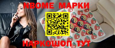 а пвп мука Новокубанск