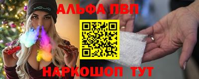 крисы Новодвинск