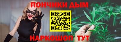 метамфетамин Новозыбков