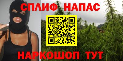 метамфетамин Новозыбков