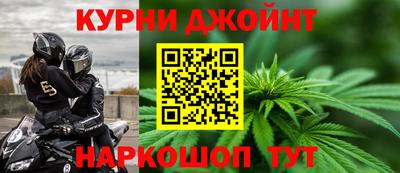 метамфетамин Новозыбков