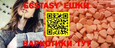 метамфетамин Новозыбков