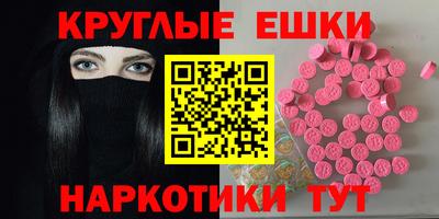 крисы Новодвинск