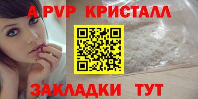метамфетамин Новозыбков