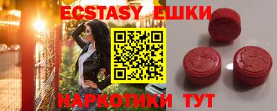 метамфетамин Новозыбков