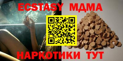 метамфетамин Новозыбков