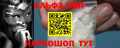 а пвп мука Новокубанск