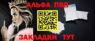метамфетамин Новозыбков