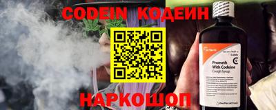 крисы Новодвинск