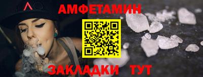 а пвп мука Новокубанск