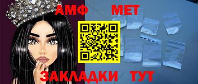 а пвп мука Новокубанск
