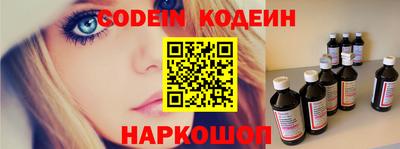 крисы Новодвинск