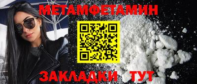 а пвп мука Новокубанск