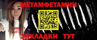крисы Новодвинск