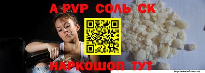 крисы Новодвинск