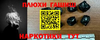 метамфетамин Новозыбков