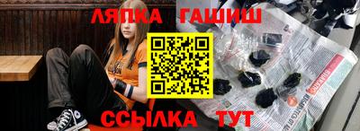 крисы Новодвинск