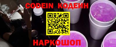 метамфетамин Новозыбков