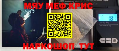 крисы Новодвинск