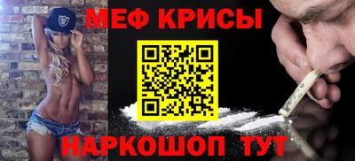 метамфетамин Новозыбков