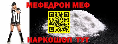 крисы Новодвинск