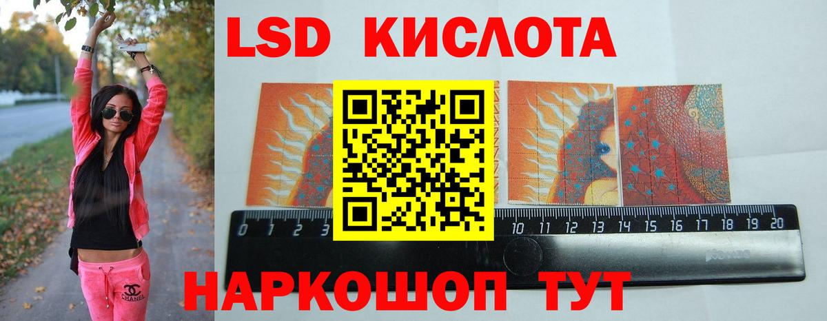 Меф Протвино
