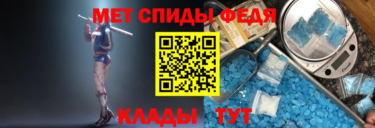 Протвино  МЕТАМФЕТАМИН витя  Вход с VPN  МЕТАМФЕТАМИН витя 