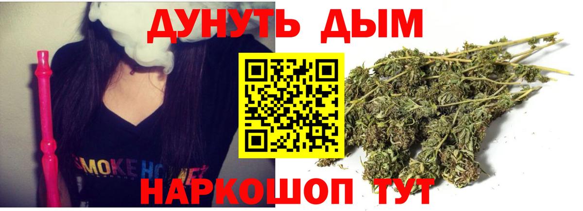 Протвино  Шишки марихуана SATIVA & INDICA  Шишки марихуана Amnesia  Каннабис Ganja  Вход с VPN  Каннабис LSD WEED 